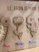 PANCARTE_LE JARDIN DE_6